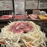 ジンギスカン楽太郎 - 