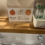 愛媛の食卓1970 - 