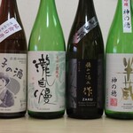 漁師酒場 鏡 - 