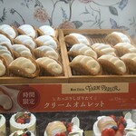 モンシェール - 