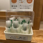 愛媛の食卓1970 - 