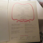 アピシウス - メニュー