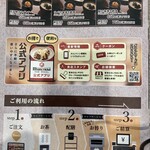 めしや宮本むなし 新今宮店 - 