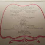 アピシウス - 私の注文は此処から