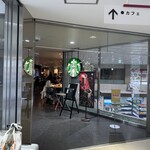 スターバックスコーヒー 福島エスパル店 - 