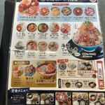 熱海おさかな・大食堂 - 