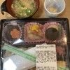 アビスイン岡山