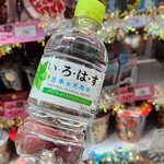 セブンイレブン ハートイン - ドリンク写真: