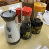 源蔵 バスセンター店