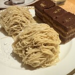 プリムローズ - 