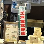 ホテルグレイスリー 田町 - 