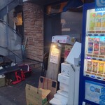 シン たちろまん - 