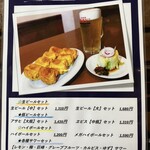 ぎょうざや - 8個ビールセットメニュー