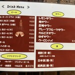 ぎょうざや - 基本メニュー表2