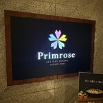 プリムローズ - 