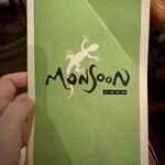 モンスーンカフェ - 
