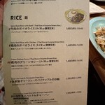 モンスーンカフェ - 