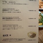 モンスーンカフェ - 