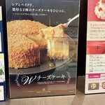 アンリ・シャルパンティエ - 