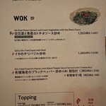 モンスーンカフェ - 