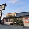 回転寿司 やまと 木更津店