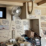 ハイ，ハウ アー ユー - 