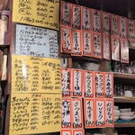 三河屋 - 