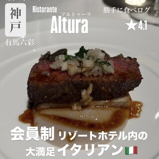 アルトゥーラ_0