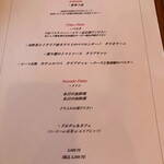 レッセンツァ - 