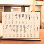 そば処 更科 - ラーメン・ご飯・ドリンク・おつまみ メニュー。