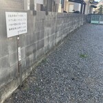 お好み焼き　木下 - 