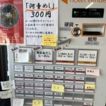 一兎 - 