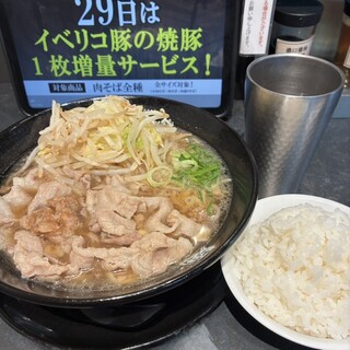 伝説の肉そば屋_0