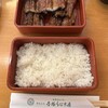 博多名代 吉塚うなぎ屋