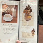 カカオティエゴカン - メニュー