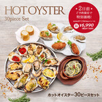 エイス シー オイスターバー - 