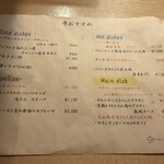 代官山のんき - 