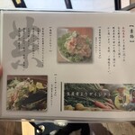 イカ活き造り 博多尽くし 個室居酒屋 うまかたい - 