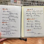 炭火焼鳥 ココロイヤル - 