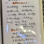 炭火焼鳥 ココロイヤル - 