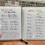 炭火焼鳥 ココロイヤル - 