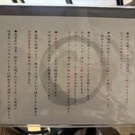 イカ活き造り 博多尽くし 個室居酒屋 うまかたい - 