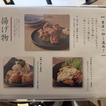 イカ活き造り 博多尽くし 個室居酒屋 うまかたい - 