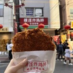 台湾唐揚 横濱炸鶏排 - 