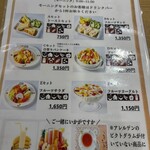 果実園リーベル - 