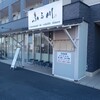 ふる川