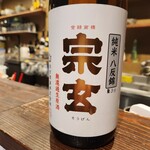 とりや鈴なり - 