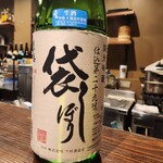 とりや鈴なり - 