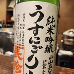 とりや鈴なり - 