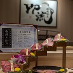 YAKINIKU KAPPOU YPRYU Soemon Cho Honten - 
